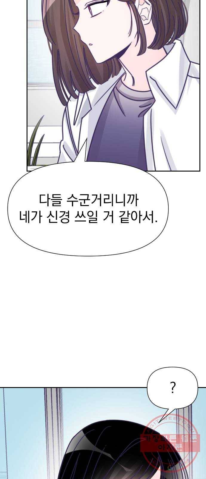 마지막 지수 34. 세 번째 지수. (08) 14