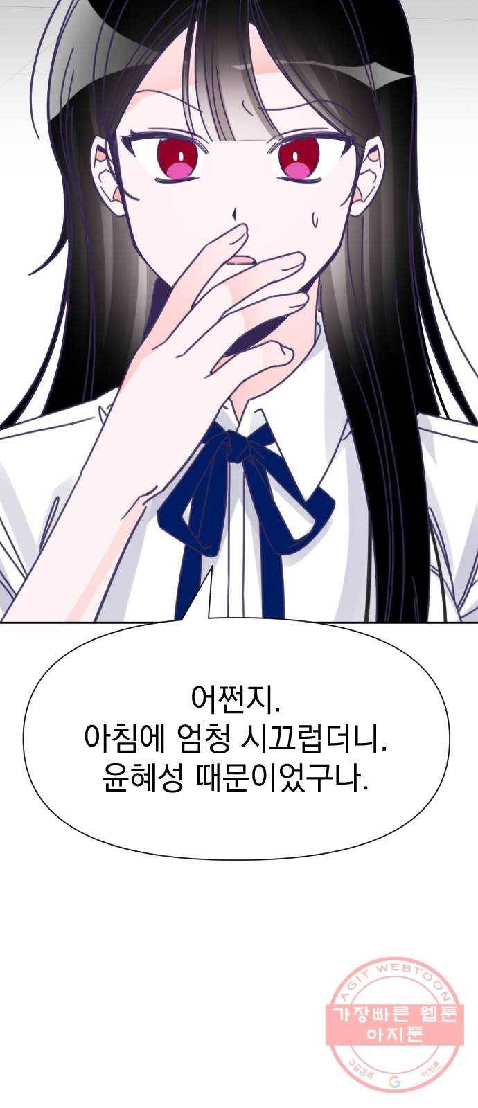 마지막 지수 34. 세 번째 지수. (08) 19
