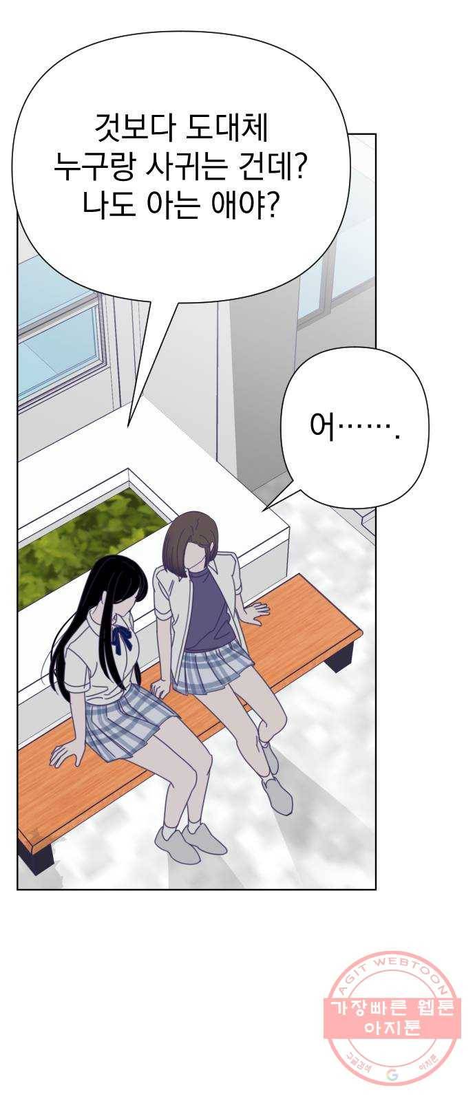 마지막 지수 34. 세 번째 지수. (08) 20