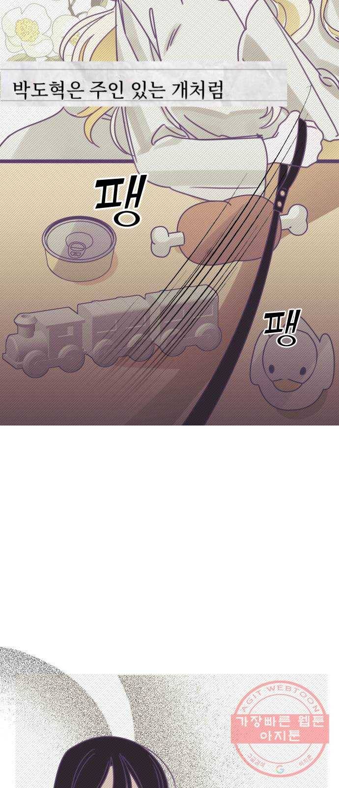 마지막 지수 34. 세 번째 지수. (08) 27