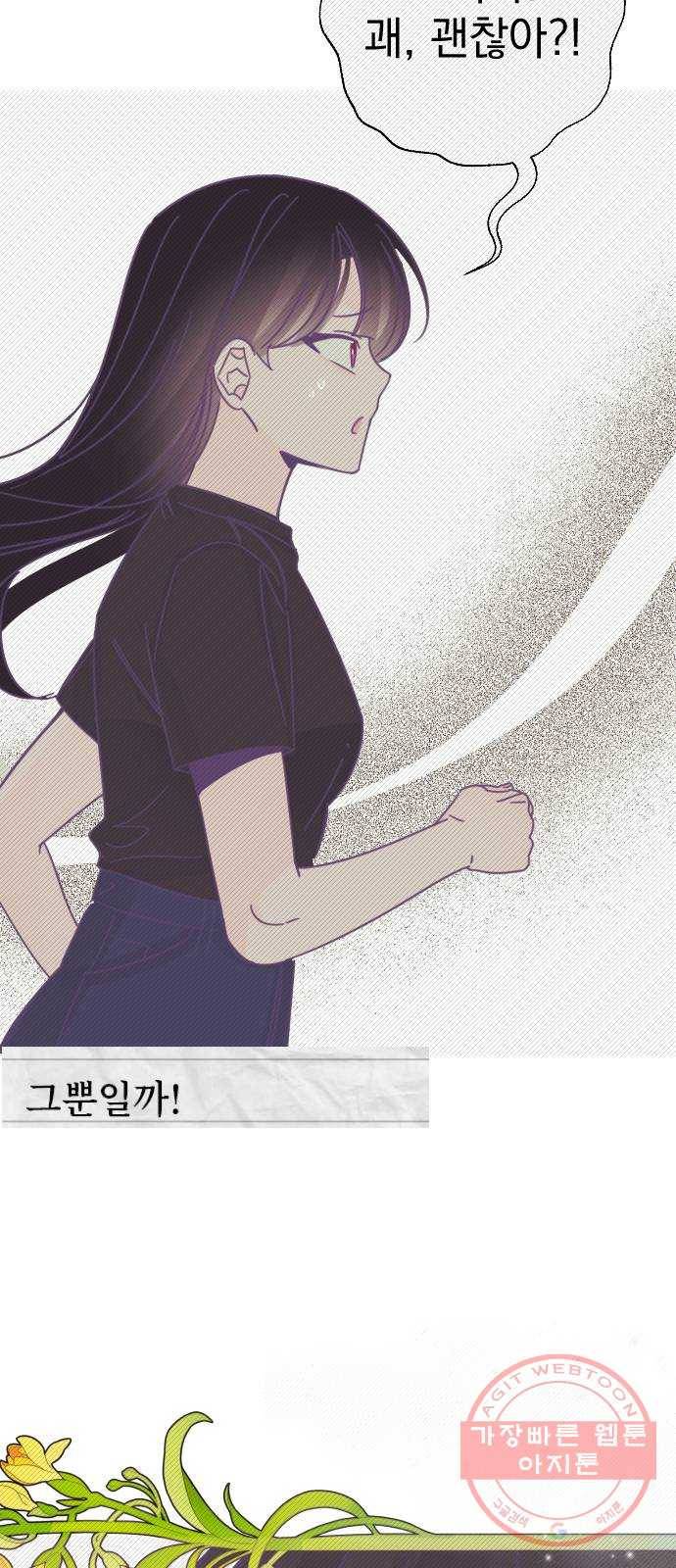 마지막 지수 34. 세 번째 지수. (08) 29