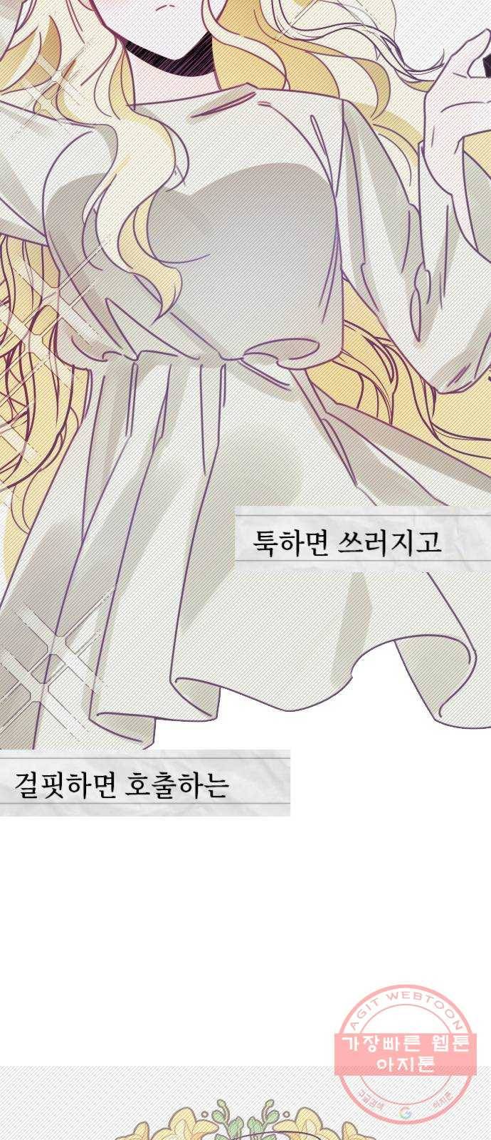 마지막 지수 34. 세 번째 지수. (08) 33