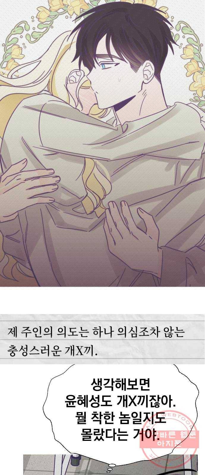 마지막 지수 34. 세 번째 지수. (08) 34