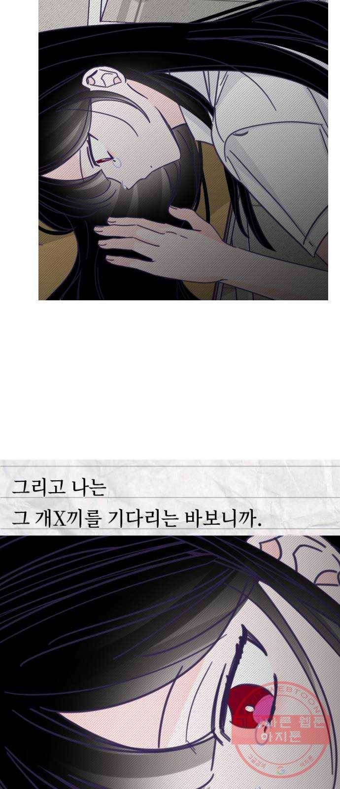 마지막 지수 34. 세 번째 지수. (08) 35