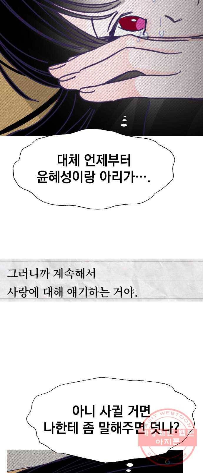 마지막 지수 34. 세 번째 지수. (08) 36