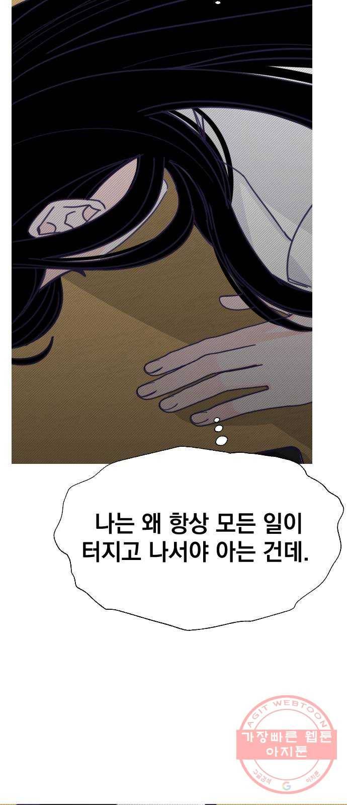 마지막 지수 34. 세 번째 지수. (08) 37