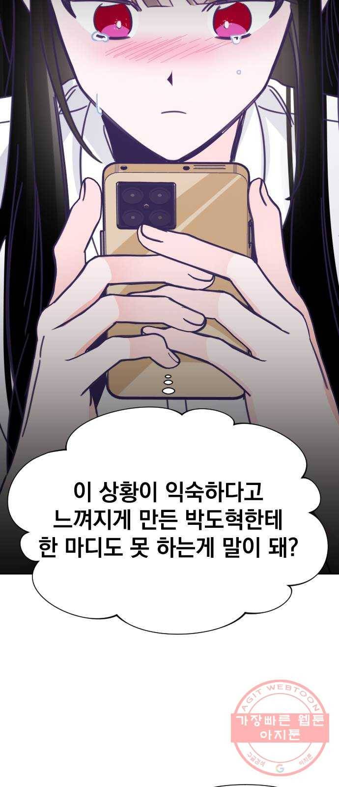 마지막 지수 34. 세 번째 지수. (08) 43