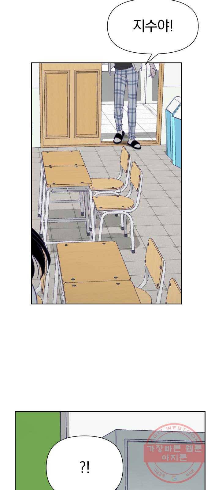 마지막 지수 34. 세 번째 지수. (08) 44