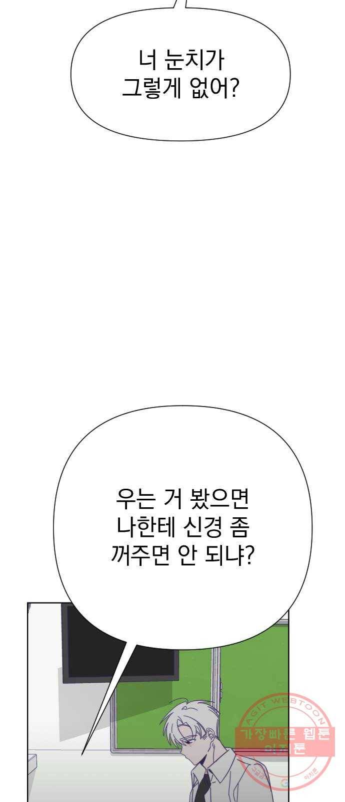 마지막 지수 34. 세 번째 지수. (08) 50