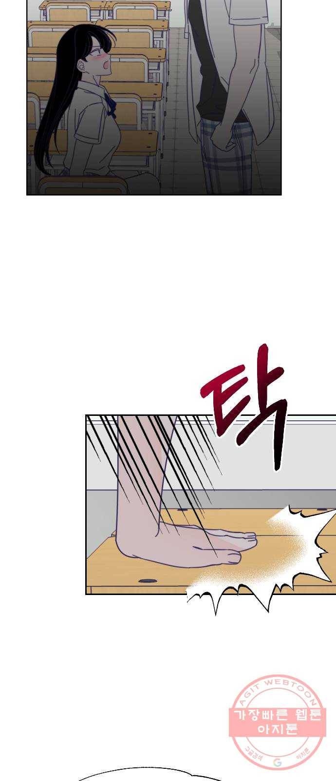 마지막 지수 34. 세 번째 지수. (08) 51