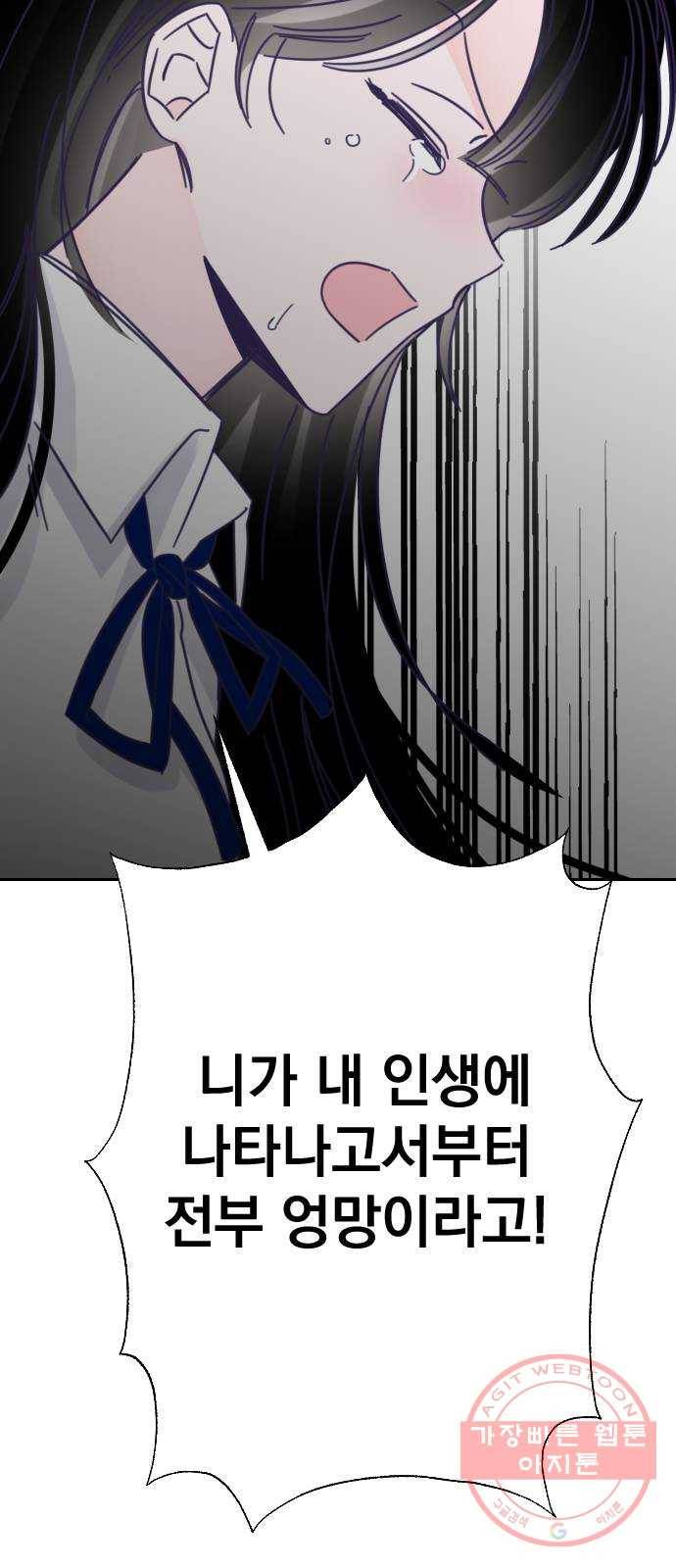 마지막 지수 34. 세 번째 지수. (08) 53