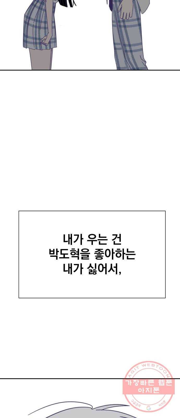 마지막 지수 34. 세 번째 지수. (08) 55