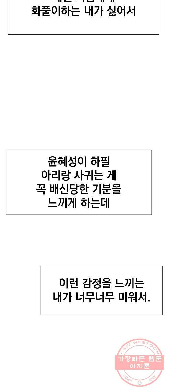 마지막 지수 34. 세 번째 지수. (08) 58