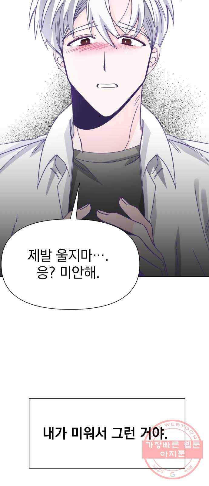 마지막 지수 34. 세 번째 지수. (08) 60