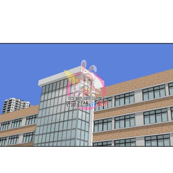 더블클릭 7화 1