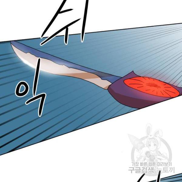 더블클릭 7화 4