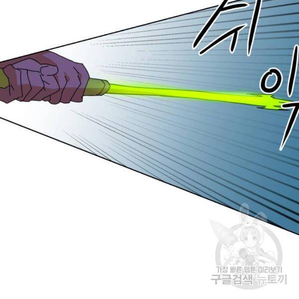 더블클릭 7화 5