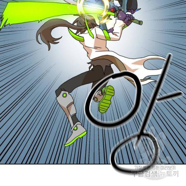 더블클릭 7화 7