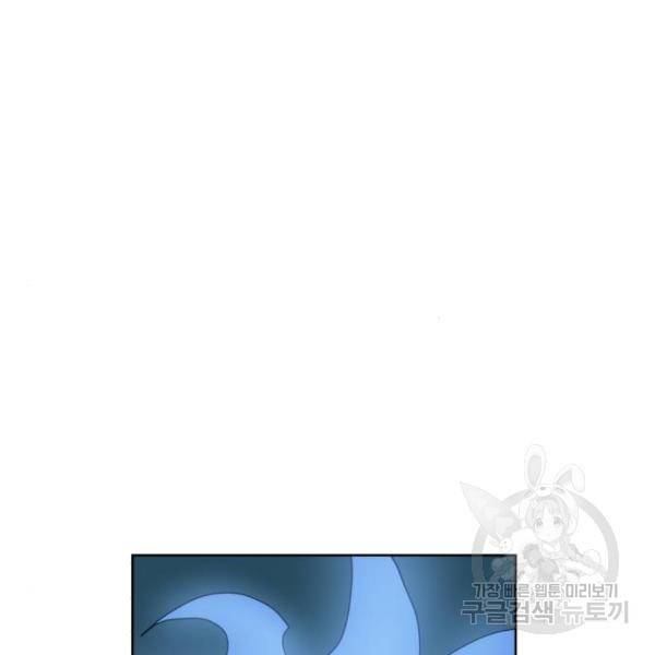 더블클릭 7화 8