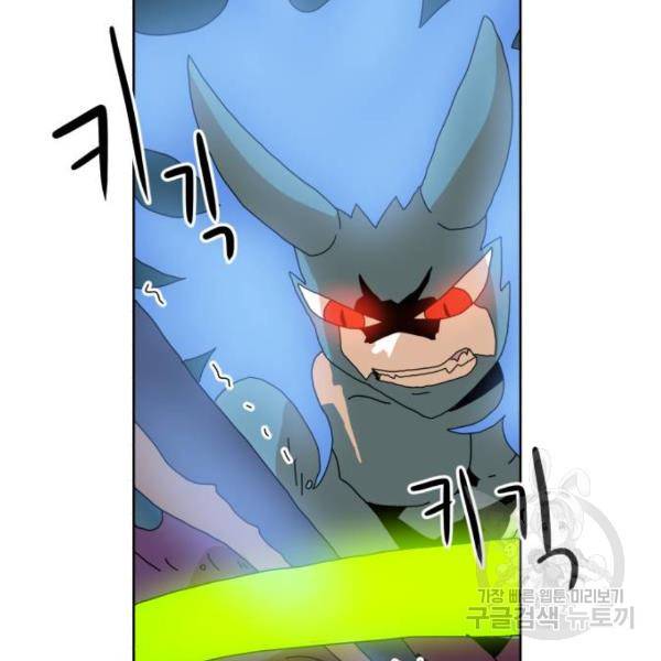 더블클릭 7화 9