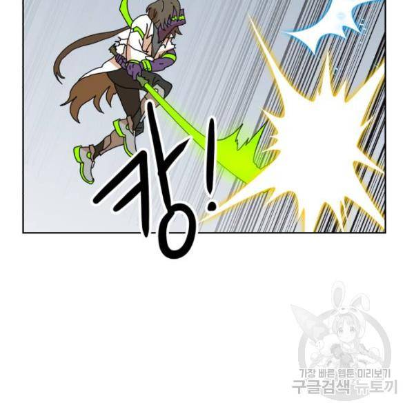 더블클릭 7화 22