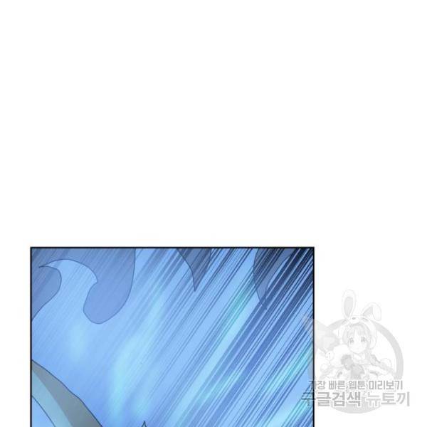 더블클릭 7화 23