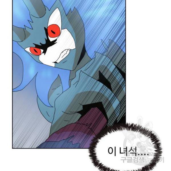 더블클릭 7화 24