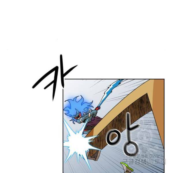 더블클릭 7화 33