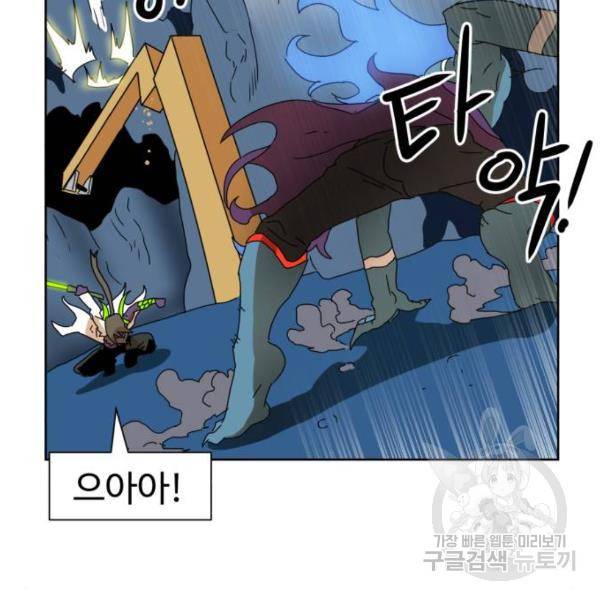 더블클릭 7화 37