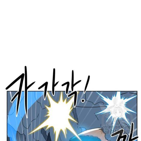 더블클릭 7화 38