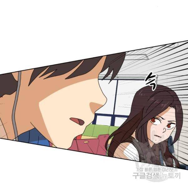 더블클릭 7화 47