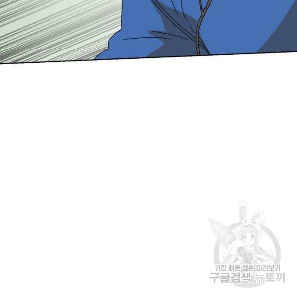 더블클릭 7화 50