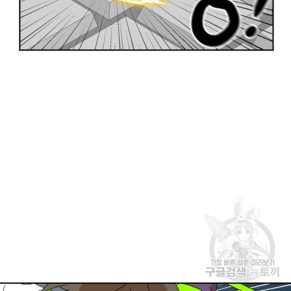 더블클릭 7화 53