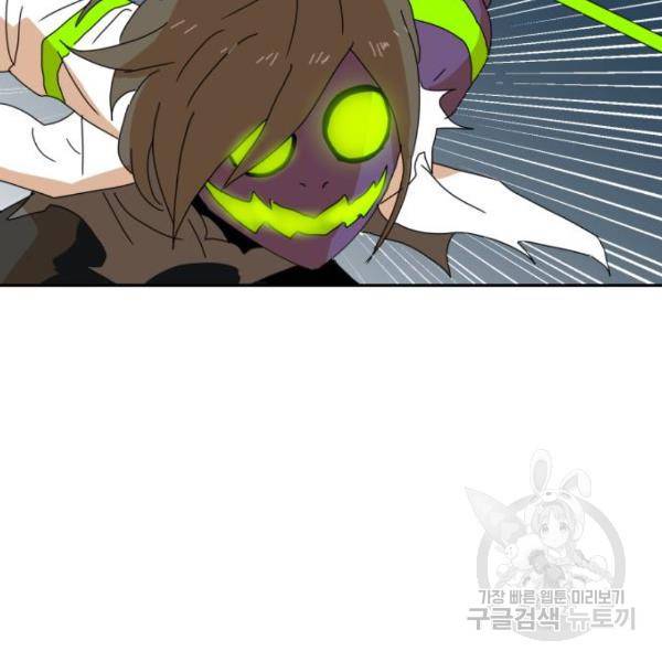 더블클릭 7화 54