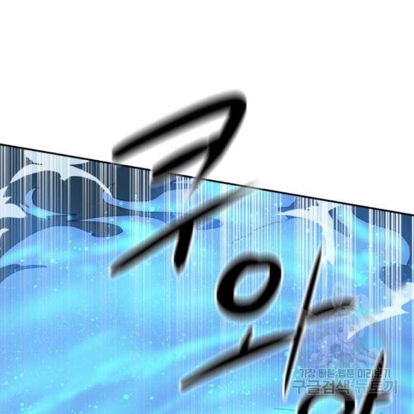 더블클릭 7화 57
