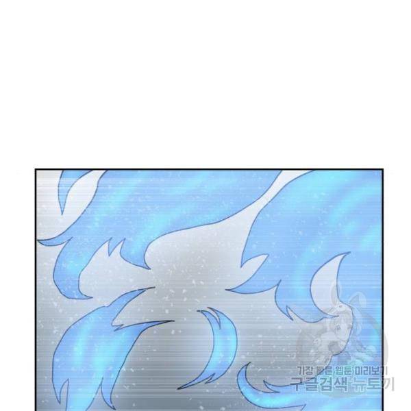 더블클릭 7화 61