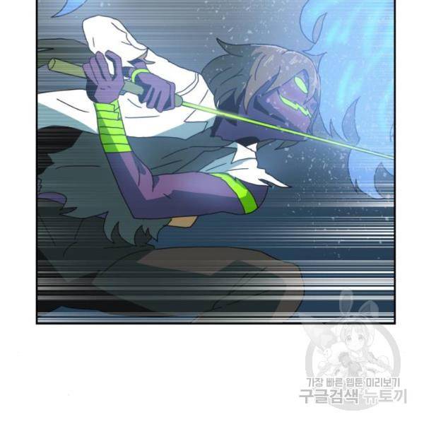 더블클릭 7화 62