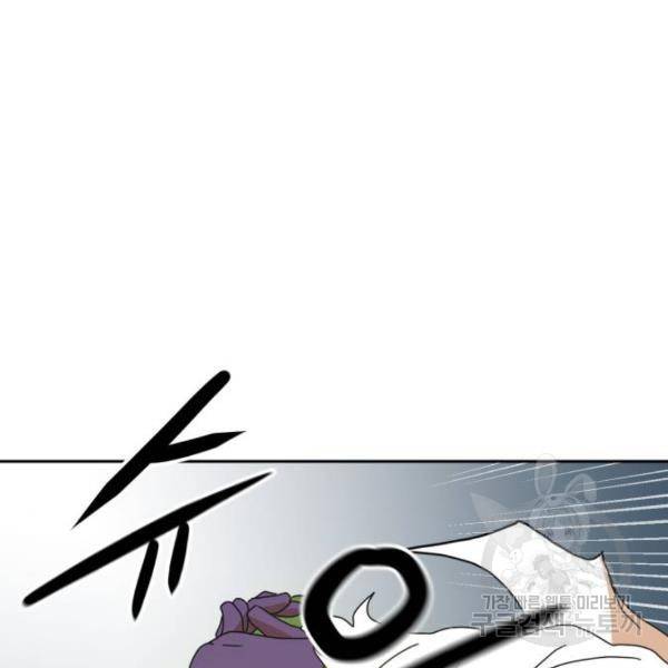 더블클릭 7화 63
