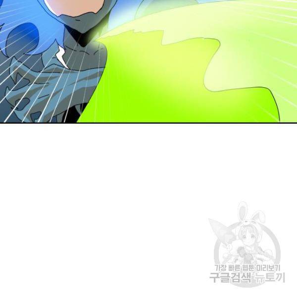 더블클릭 7화 68