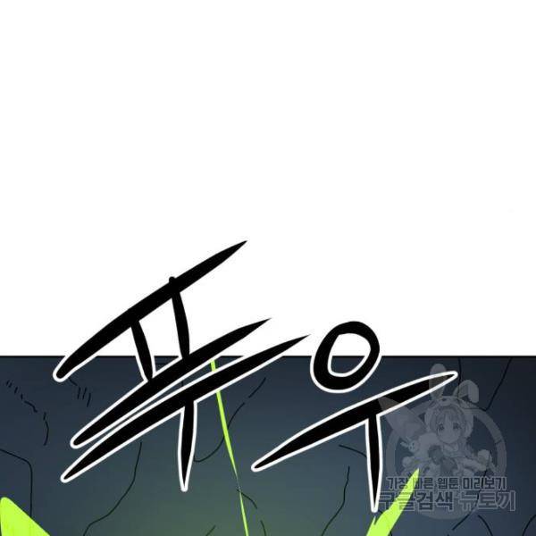 더블클릭 7화 69