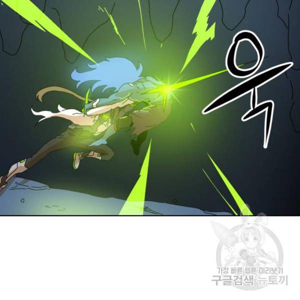 더블클릭 7화 70
