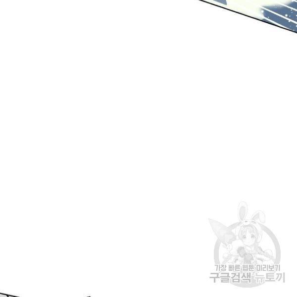 더블클릭 7화 73