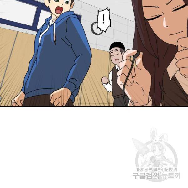 더블클릭 7화 79