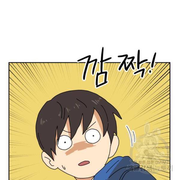 더블클릭 7화 87