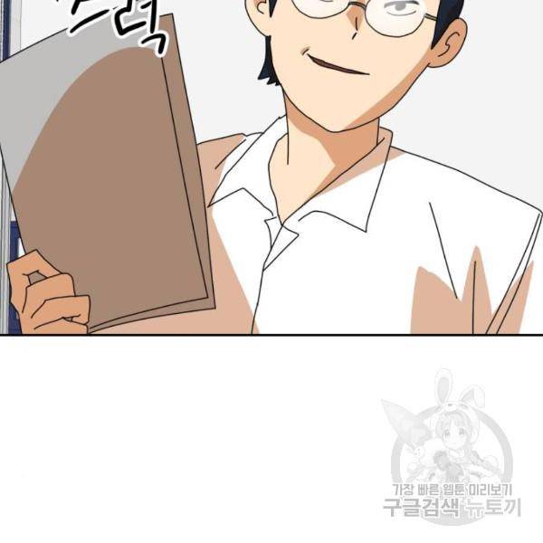 더블클릭 7화 99