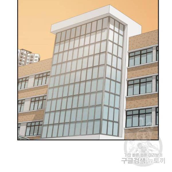 더블클릭 7화 101