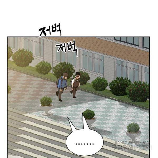 더블클릭 7화 102