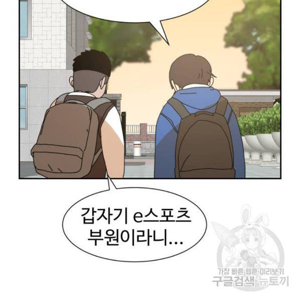 더블클릭 7화 104