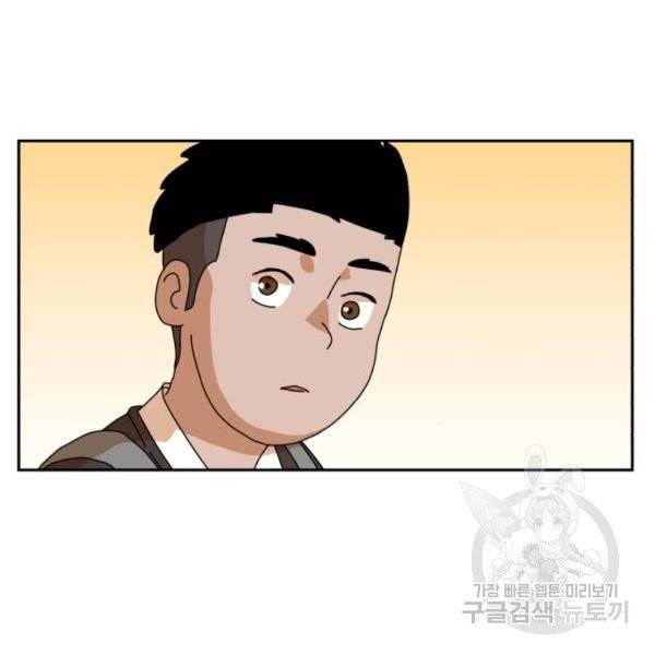 더블클릭 7화 111