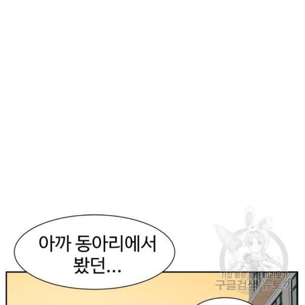더블클릭 7화 115